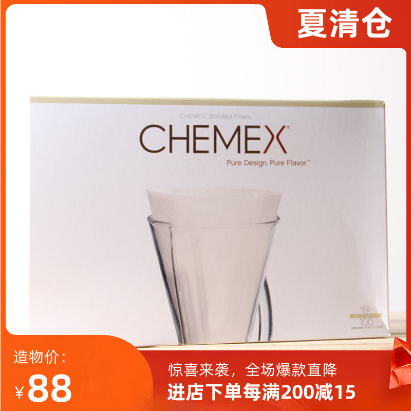 American CHEMEX coffee pot filter paper 3 cups special filter paper (100 sheets) Fan-shaped filter paper large sheet