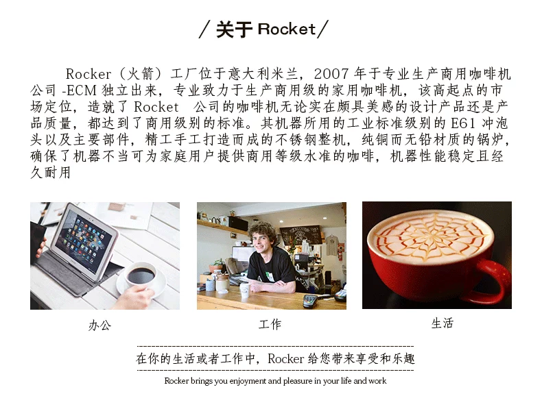 Máy pha cà phê bán tự động Rocket / Rocket APPARTAMENTO đầu đơn - Máy pha cà phê