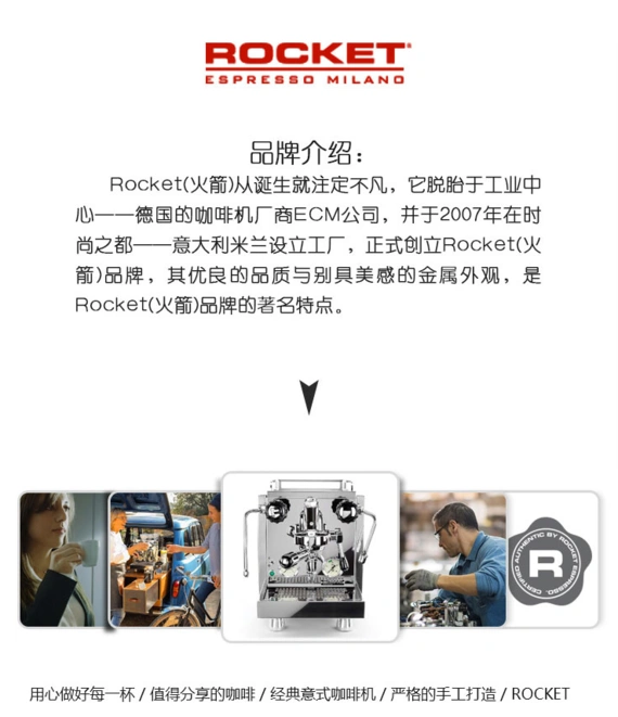 Ý chính hãng ROCKET / rocket R58 nồi hơi đôi thương mại gia đình bán tự động máy pha cà phê