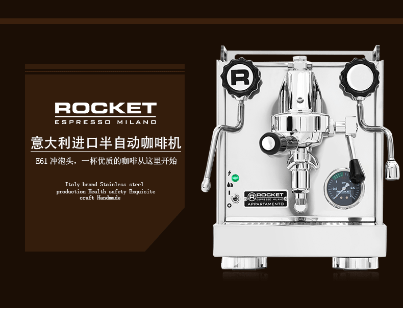 máy pha cà phê nestle Máy pha cà phê bán tự động Rocket / Rocket APPARTAMENTO đầu đơn - Máy pha cà phê máy pha cà phê simonelli