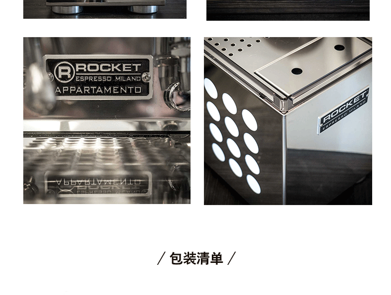 máy pha cà phê nestle Máy pha cà phê bán tự động Rocket / Rocket APPARTAMENTO đầu đơn - Máy pha cà phê máy pha cà phê simonelli