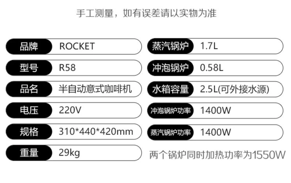 Ý chính hãng ROCKET / rocket R58 nồi hơi đôi thương mại gia đình bán tự động máy pha cà phê