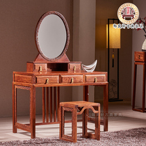 Hedgehog Purple Sandalwood Dresden new Chinese solid wood bedroom Makeup Terrace Flowers Pear Wood Makeup Table Minima Red Wood Furniture