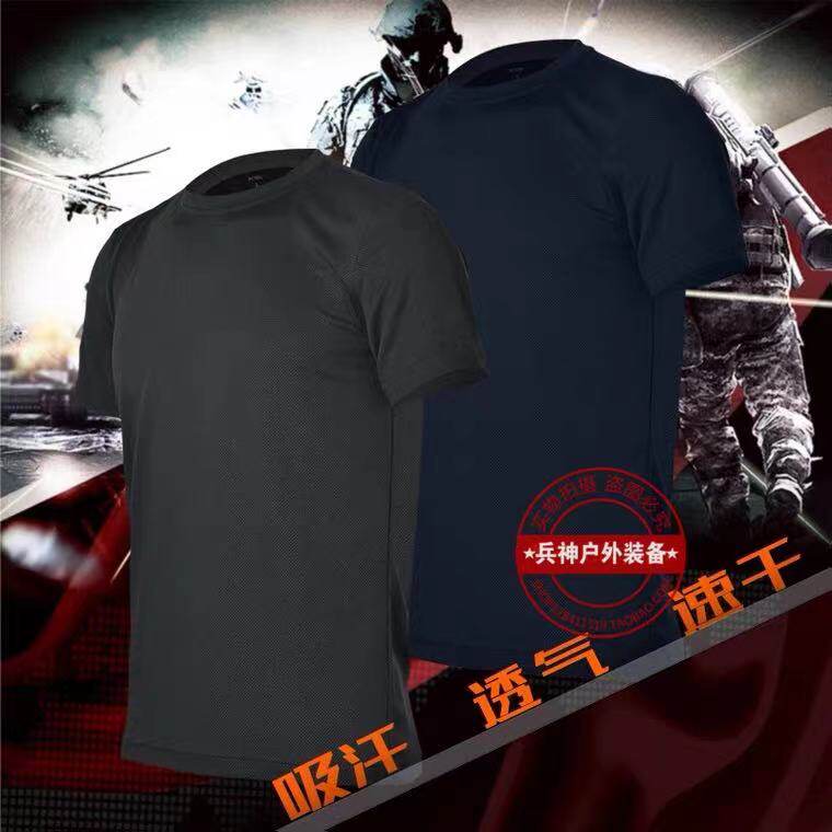 PCSDU special operations tactical men's spring, summer and autumn cold feeling quick-drying breathable top round neck slim training short-sleeved T-shirt