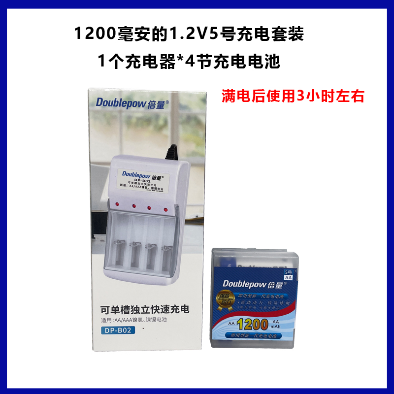 1200 mA 5 charging battery Wireless microphone use 1 5V 2750 mA continuous work 7 hours