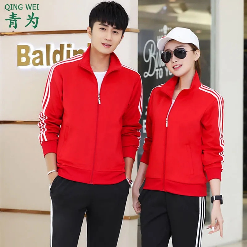 Green and Red Sportswear Set for Women, Three-Stripe Fitness Dance Outfit for Men, Middle-Aged and Elderly Square Dance Group, School Team Two-Piece Set