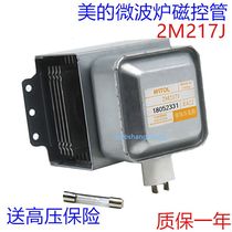 Midea microwave oven magnetron 2M219J 519J 2M518J 2M217J 2M519H magnetron