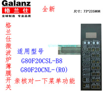 Galanz microwave oven G80F20CSL-B8 G80F20CN2L-B8(RO) panel membrane switch