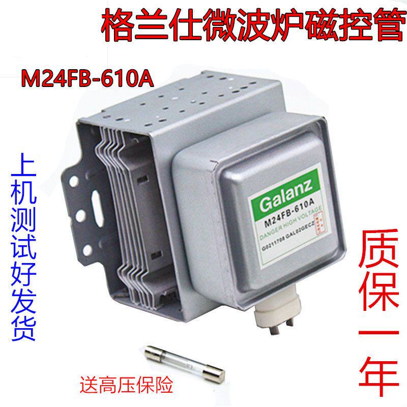 Original refurbished Grans microwave oven magnetron M24FB-610A Microwave Oven accessories Grans Microwave tube