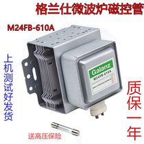 Original refurbished Grans microwave oven magnetron M24FB-610A Microwave oven accessories Grans microwave tube