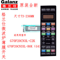 Galanz g70f20cn3l-c2k G70F20CN3XL-R6K(G4) microwave oven film key panel
