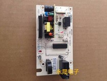 Galanz microwave oven computer board MEL532-SC17 model P70F23CP-G5 MEL532-SC27N