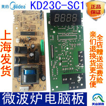 Original Midea microwave oven computer board model MD-KD23C-SC1