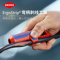 KNIPEX KNIPEX Germany imported universal curved handle stripping tool left and right hand type three-in-one stripping knife