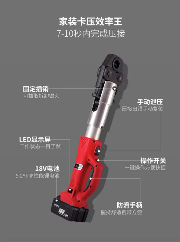 Kìm kẹp ống thép không gỉ DUCK ống thủy lực áp lực kìm lithium-ion thành mỏng bằng thép không gỉ đồng nhôm kìm kẹp ống nhựa