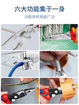 KNIPEX Germany original imported insulating electricians pliers multi-functional pliers stripping pliers crimping pliers