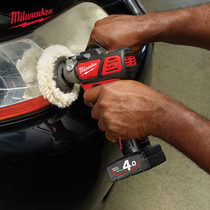 milwaukee Milwaukee rechargeable polishing machine polishing machine small car waxing artifact auto repair beauty BPS