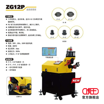 Huwang automatic electric hydraulic rolling machine 43-323 fire pipe stainless steel galvanized pipe slotting machine Grooving Machine