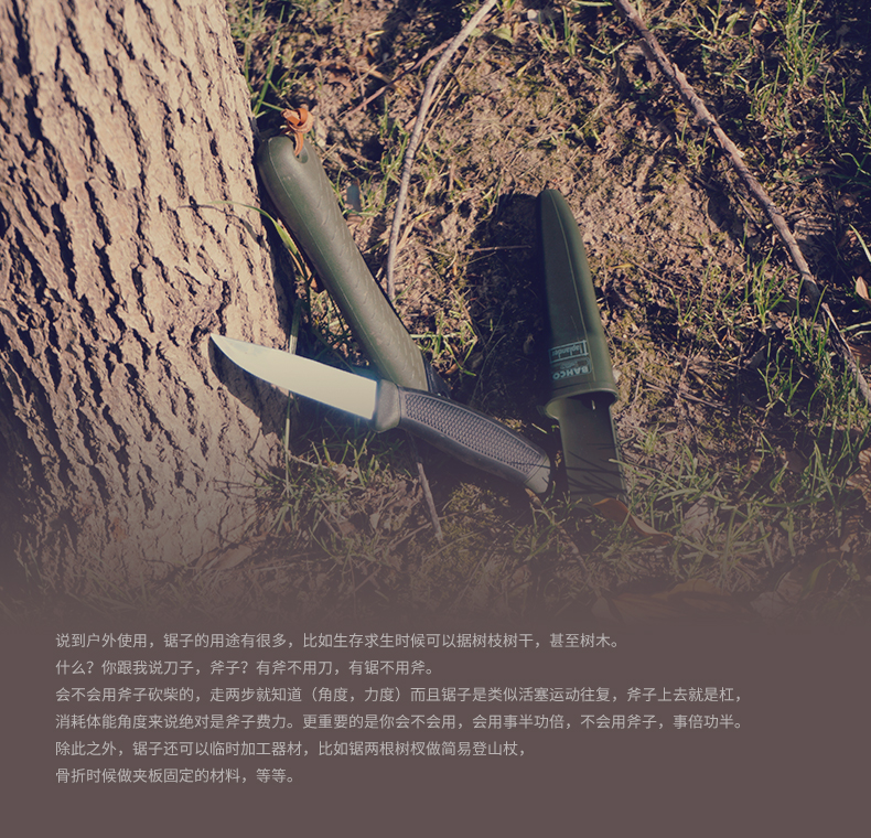 BAHCO Baigu Nhập khẩu Saw Saw ngoài trời Survival Dao Thiết bị cắm trại Kết hợp sống sót Set Army Fan Tool - Công cụ Knift / công cụ đa mục đích kìm đa năng victorinox