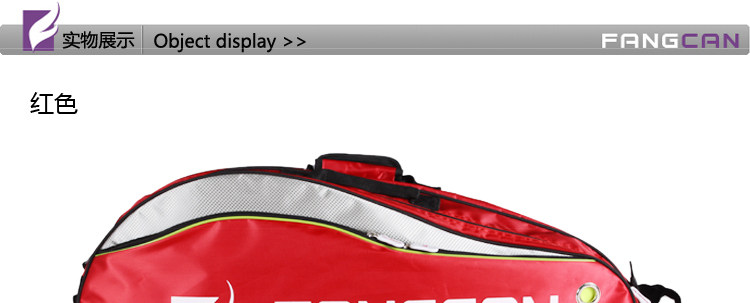 Sac de tennis - Ref 29316 Image 12