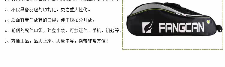 Sac de tennis - Ref 29316 Image 11