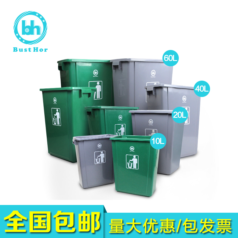 Large no lid guest room kitchen plastic garbage bin sanitation waste paper basket storage box square outdoor community trash can