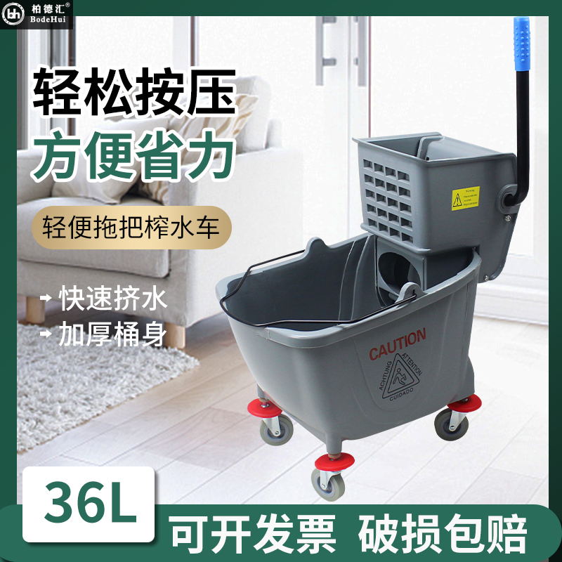 Household Thickened Large Mop Bucket with Single Bucket and Spin-Dry Function, Commercial Manual Squeeze Water Cart, Cleaning Cart, Water Squeezing Cart