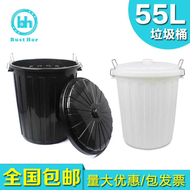 55L Berderwire round with lid outdoor trash can abrasion-proof thickened bin fashion creative European style eco-friendly barrel