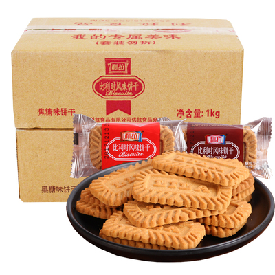 利拉比利时风味饼干1000g整箱