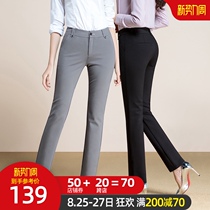  Ielts cheng straight womens pants 2021 early autumn new trousers high waist casual pants childrens gray trousers suit pants autumn