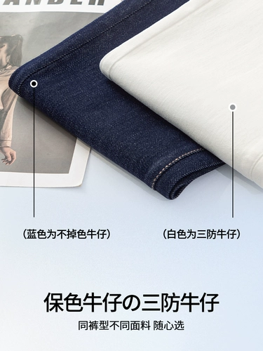 雅思诚 Тонкие прямые свободные джинсы, летние штаны, не выцветает, по фигуре, подходит для подростков