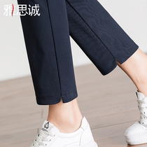 Ielts Cheng nine points straight pants womens new summer thin pants high waist small feet pants show thin pants summer