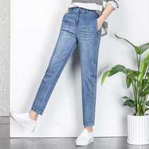 High waist daddy pants womens small pants light-colored jeans 2021 new nine-point radish high-end Harun womens pants