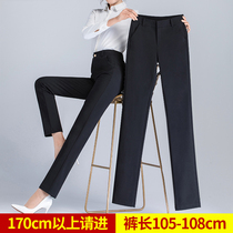 Ielts Cheng extended pants womens high straight pants womens pants summer trousers high waist super long new black pants