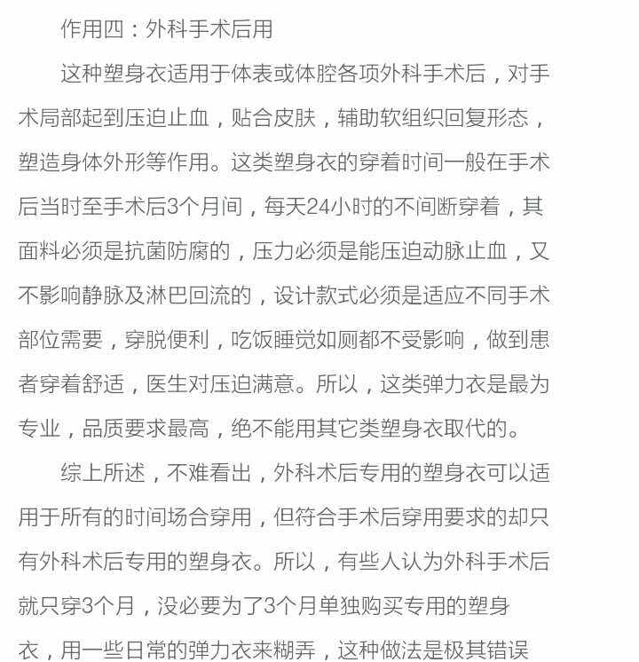 Corset LACCZ - Ref 675327 Image 6