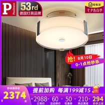 German Berman bedroom light Modern simple household study light led living room round light Balcony ceiling light Corridor light