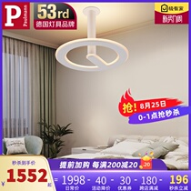  German Berman childrens bedroom eye protection ceiling lamp Nordic modern simple diffuse reflection study reading creative lamp