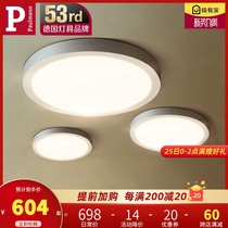 German Berman childrens room eye protection ceiling lamp Modern ins master bedroom lamp study led lamp 2021 new