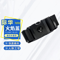 International Wah Fire Training Flame Blue Braided Outer Belt Canvas Belt Universal réglable External Male Compilation Outside World Body Co.