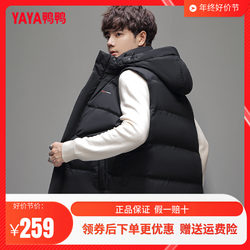 Yaya 2022 Spring New Men's Lightweight Vest Slim Fit Lightweight Down Jacket Short Hooded Vest for Outer Wet