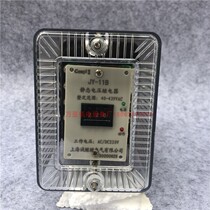 Static voltage relay JY-21A JY-21B JY-22A 22B integrated relay JY-11JY-12