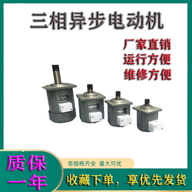 B112Z-II YDT400 - 2 400W Hydraulic lock motor three - phase asynchronous motor full copper