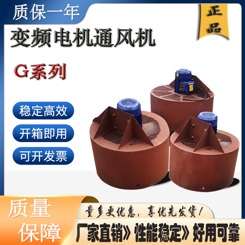 Inverter motor fan G315A axial fan blade motor full copper GP-315 G315B G315A3