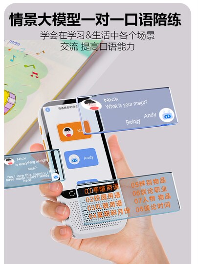 Alpha Repeater English Listening and Speaking Device Portable Player for Ear Training Elementary, Middle, and High School Learning Machine