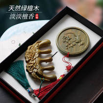 按摩梳头部经络梳镜套装天然绿檀木匠梳子眼部肩颈整料加厚宽齿梳
