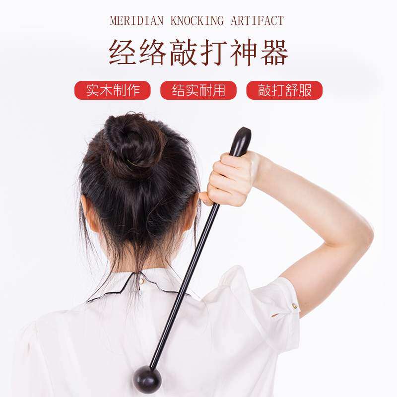 Massage hammer hammer horn hammer back artifact knock back meridian beater leg neck shoulder fitness hammer shoulder massage stick