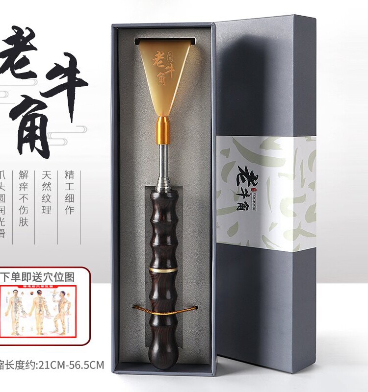 Natural cattle tickling scratch multi-functional scratch scratch scratch the scratch artist portable rake without scratching the itchy