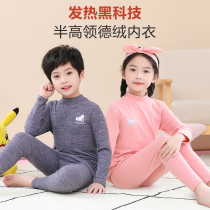 Warm home winter in the collar suit for children without marks