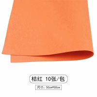 Красный, 50см