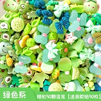 50 зеленых спинок и 50 кусочков гелевых наклеек